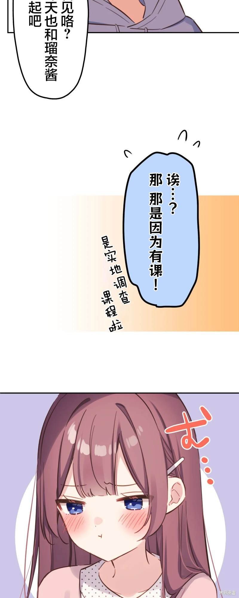 第172话