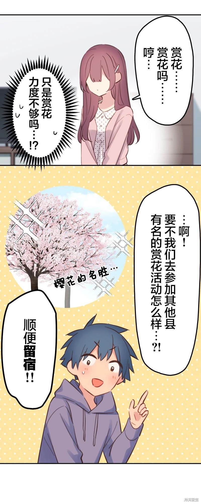 第172话
