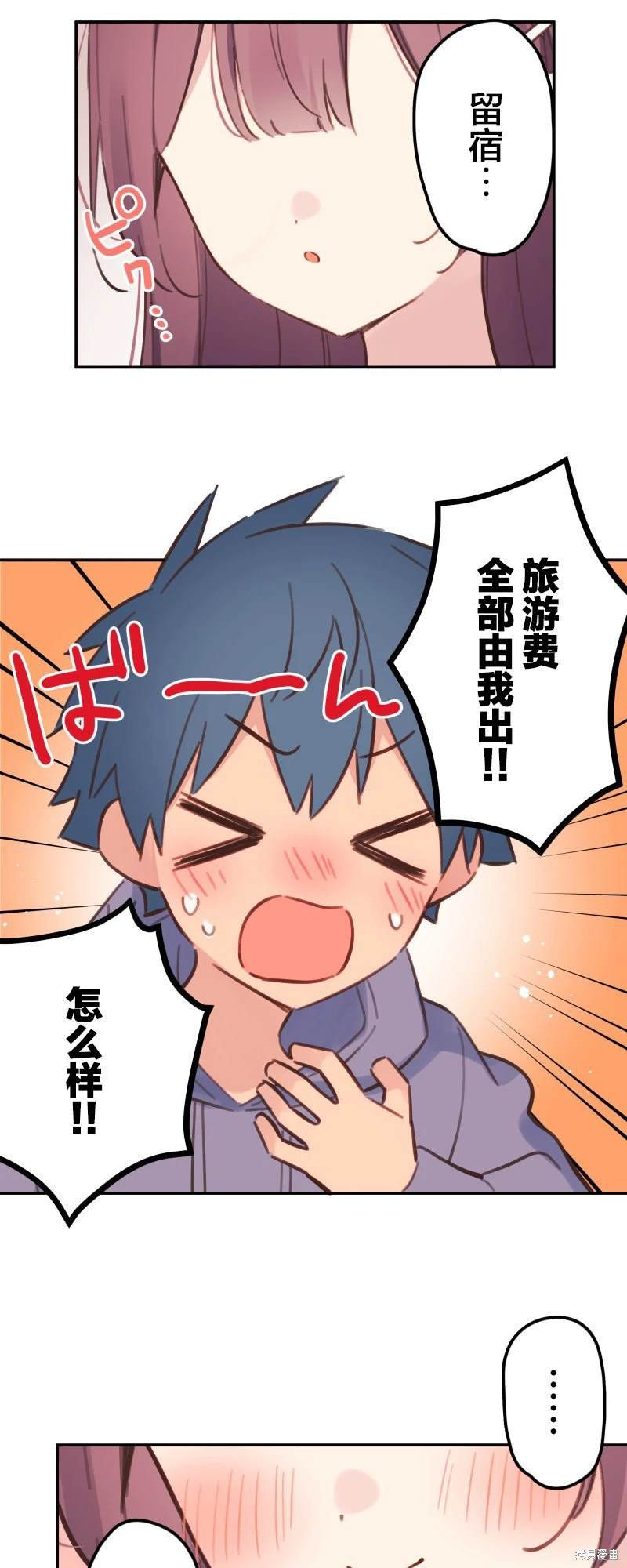 第172话