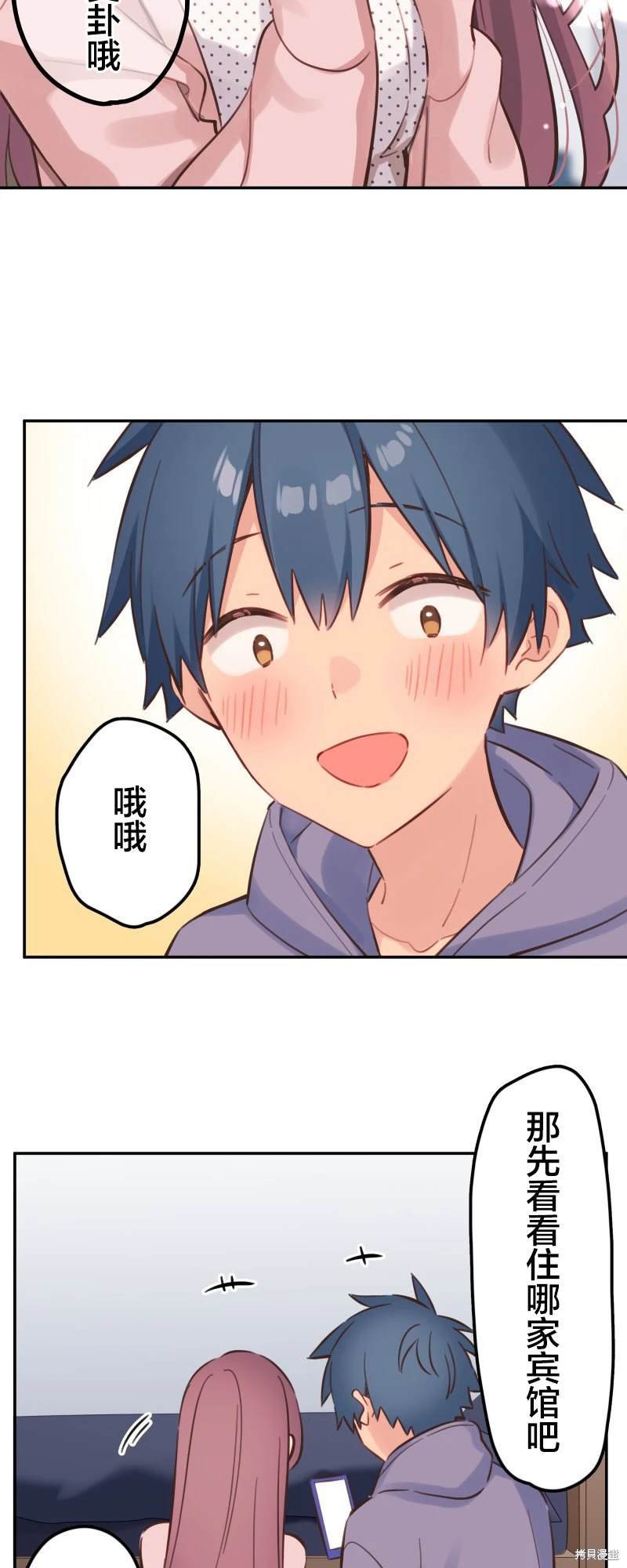 第172话