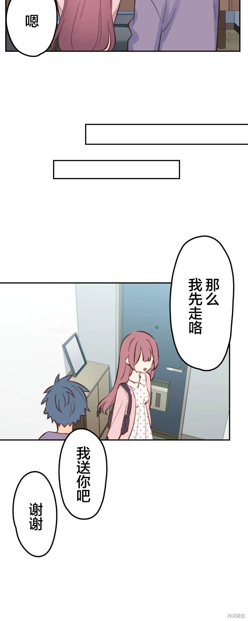 第172话