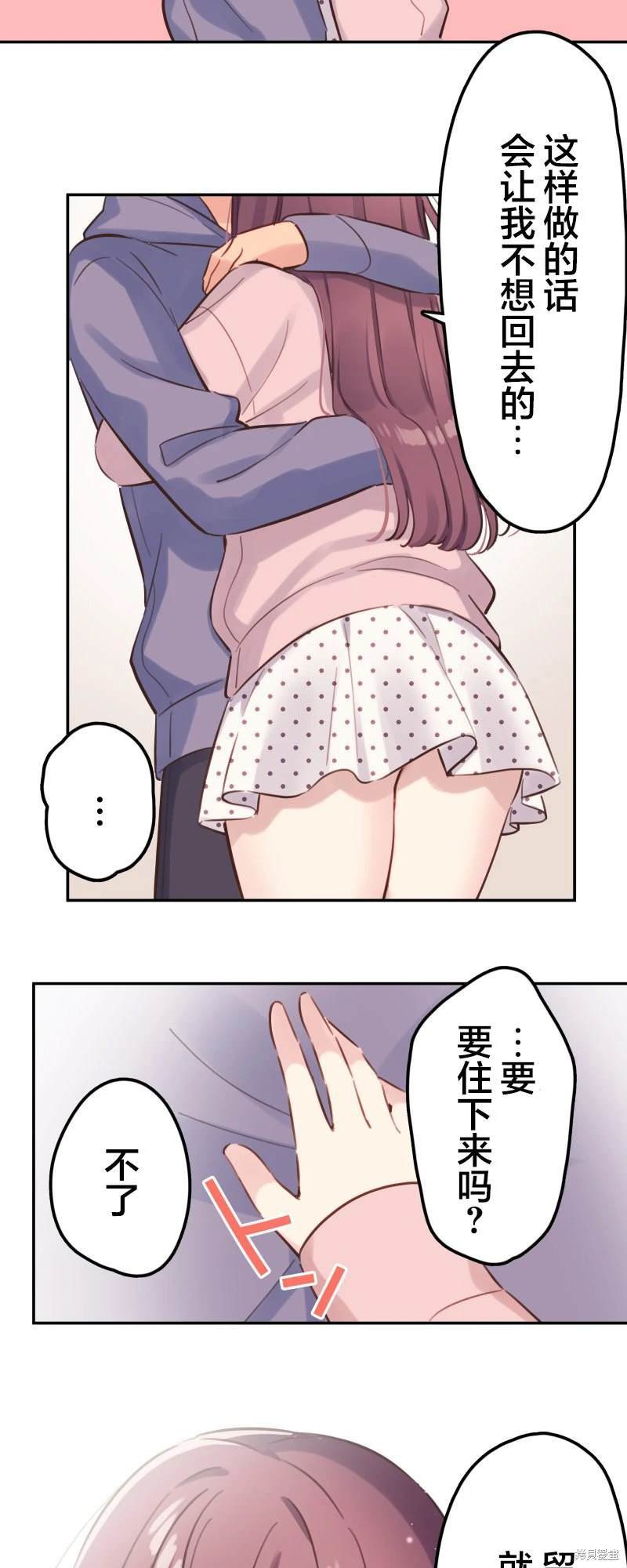 第172话