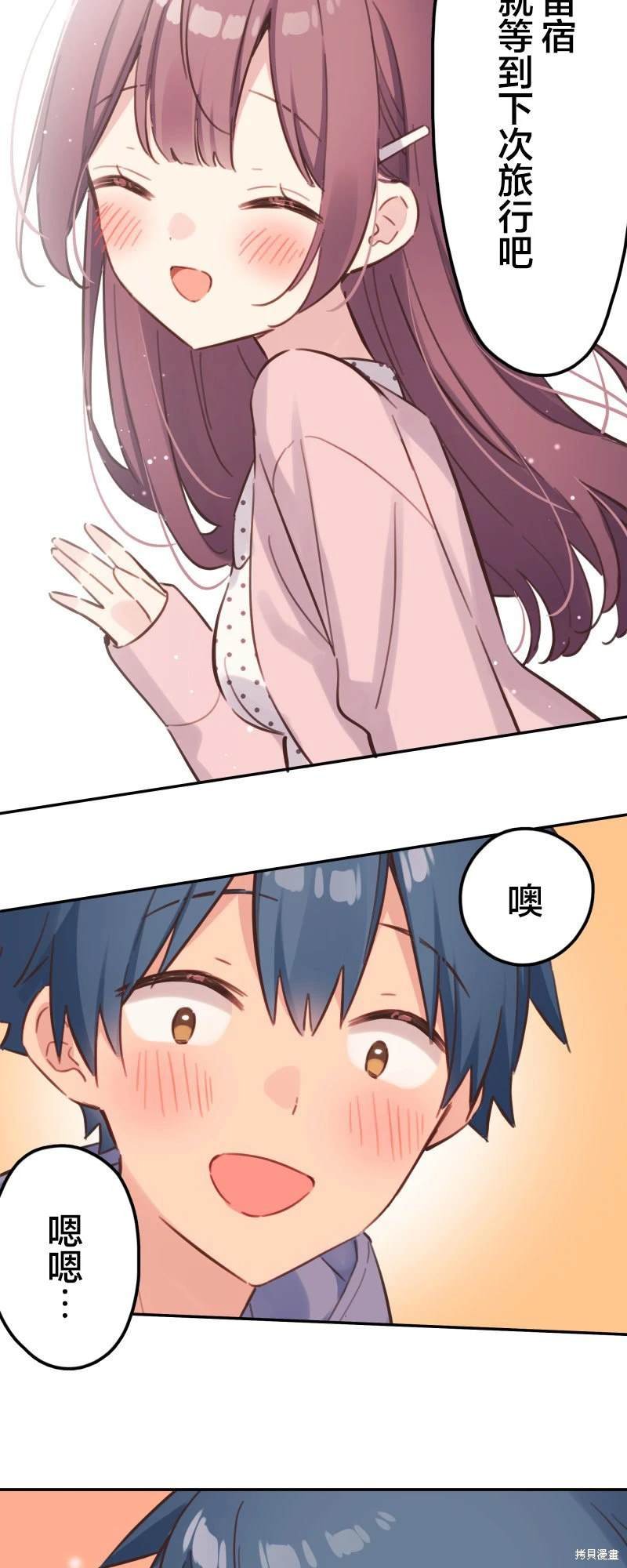 第172话