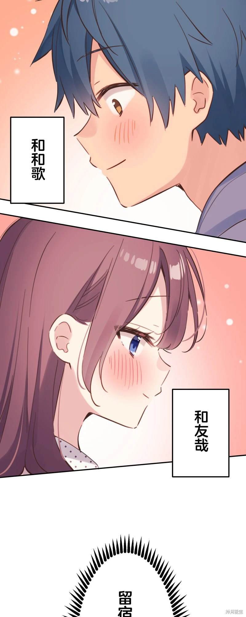 第172话