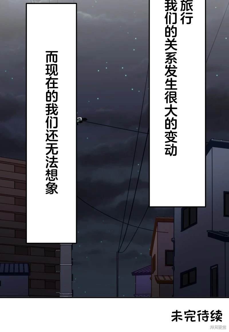 第172话