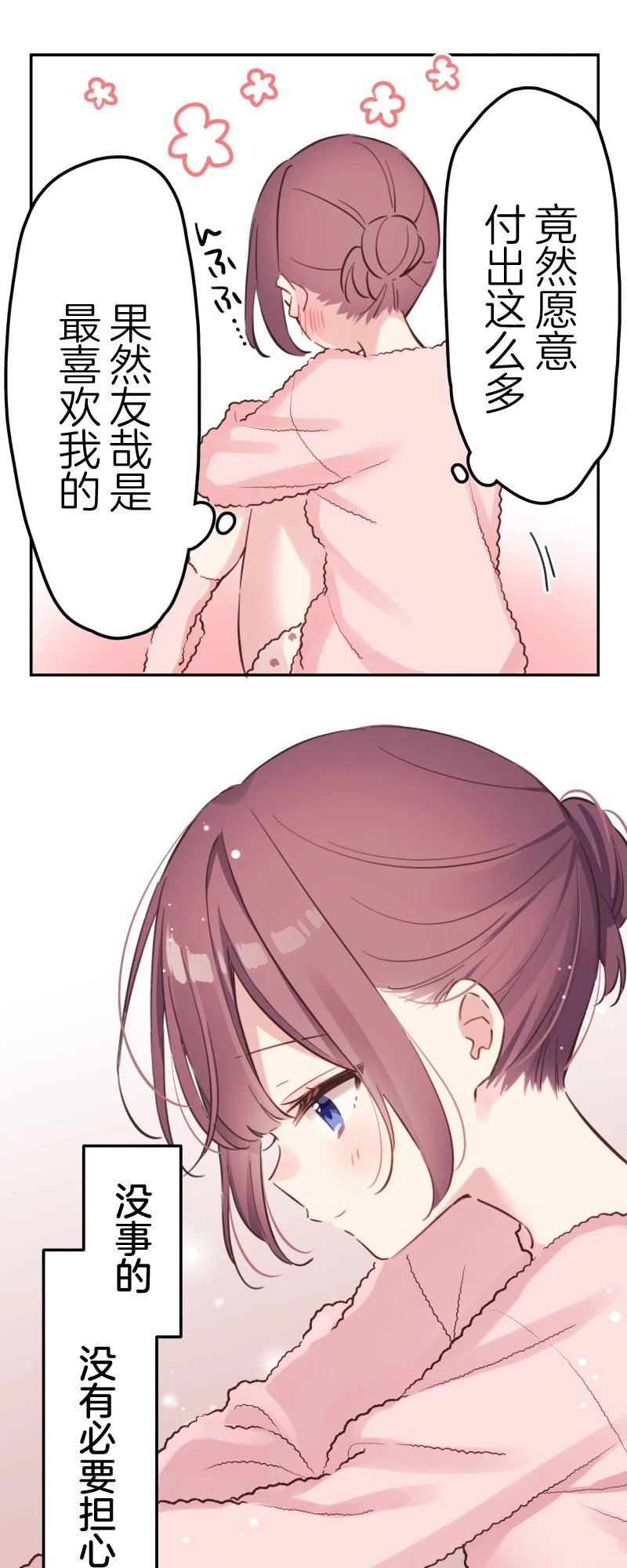 第173话