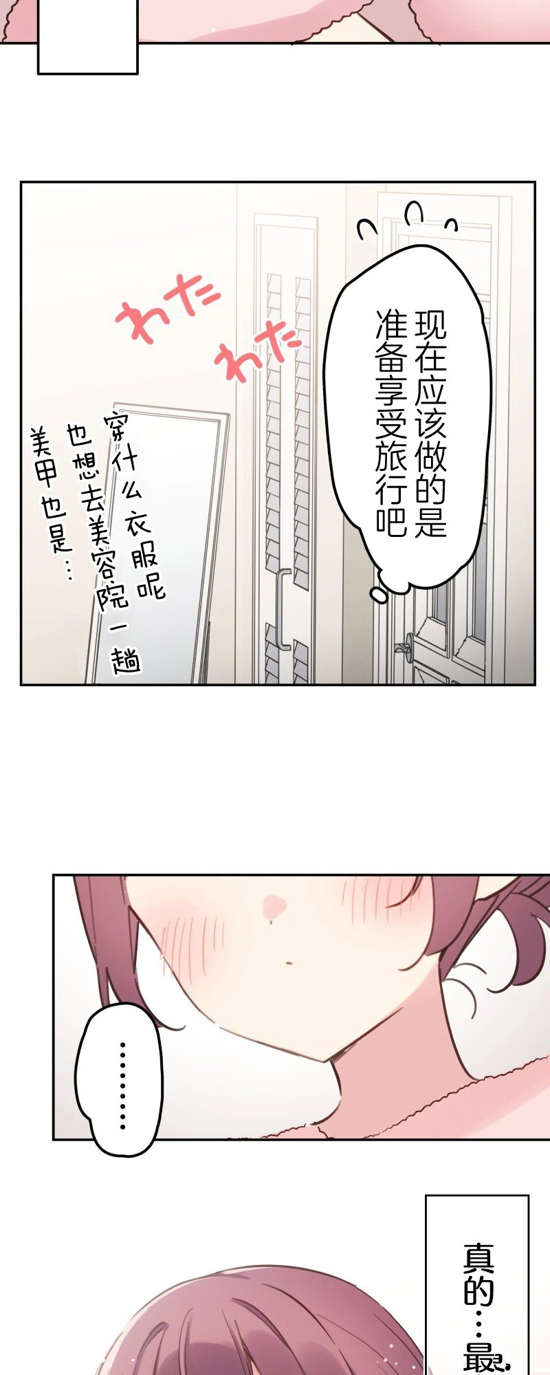 第173话