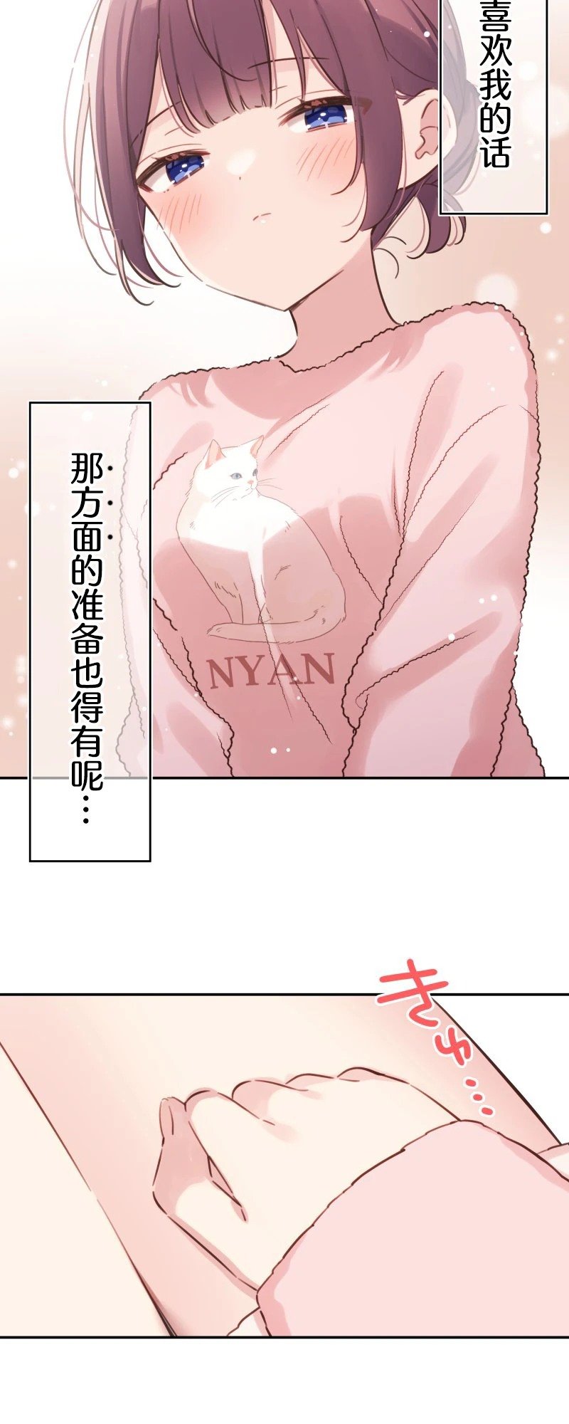 第173话