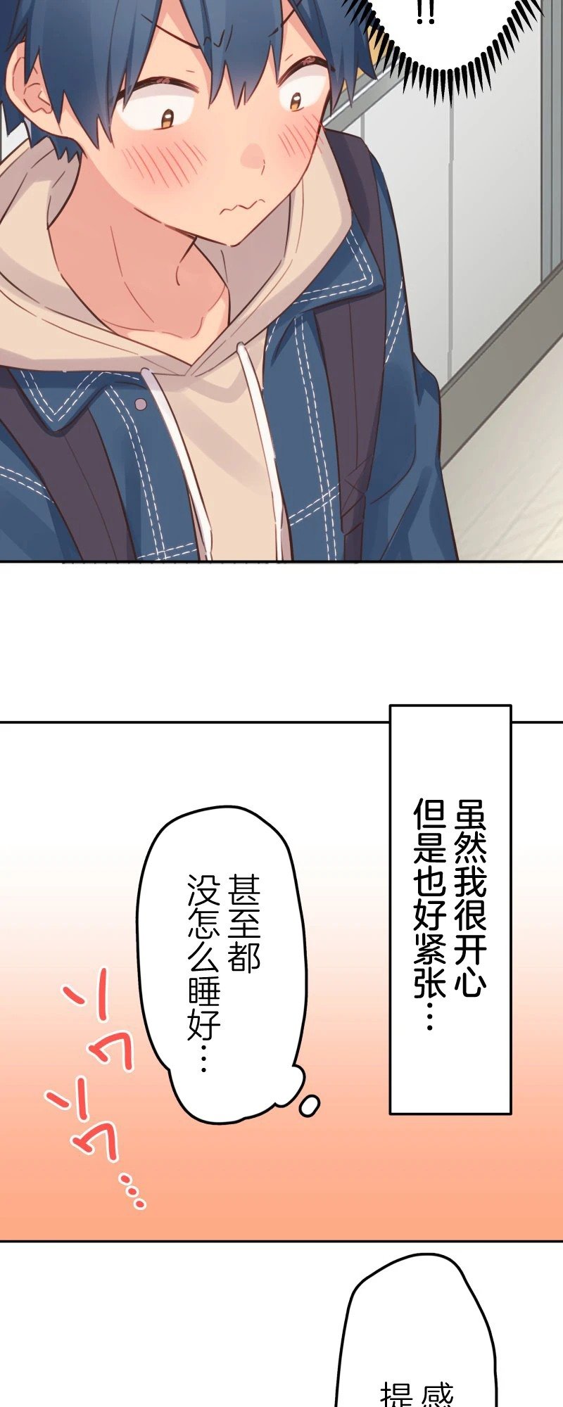 第173话