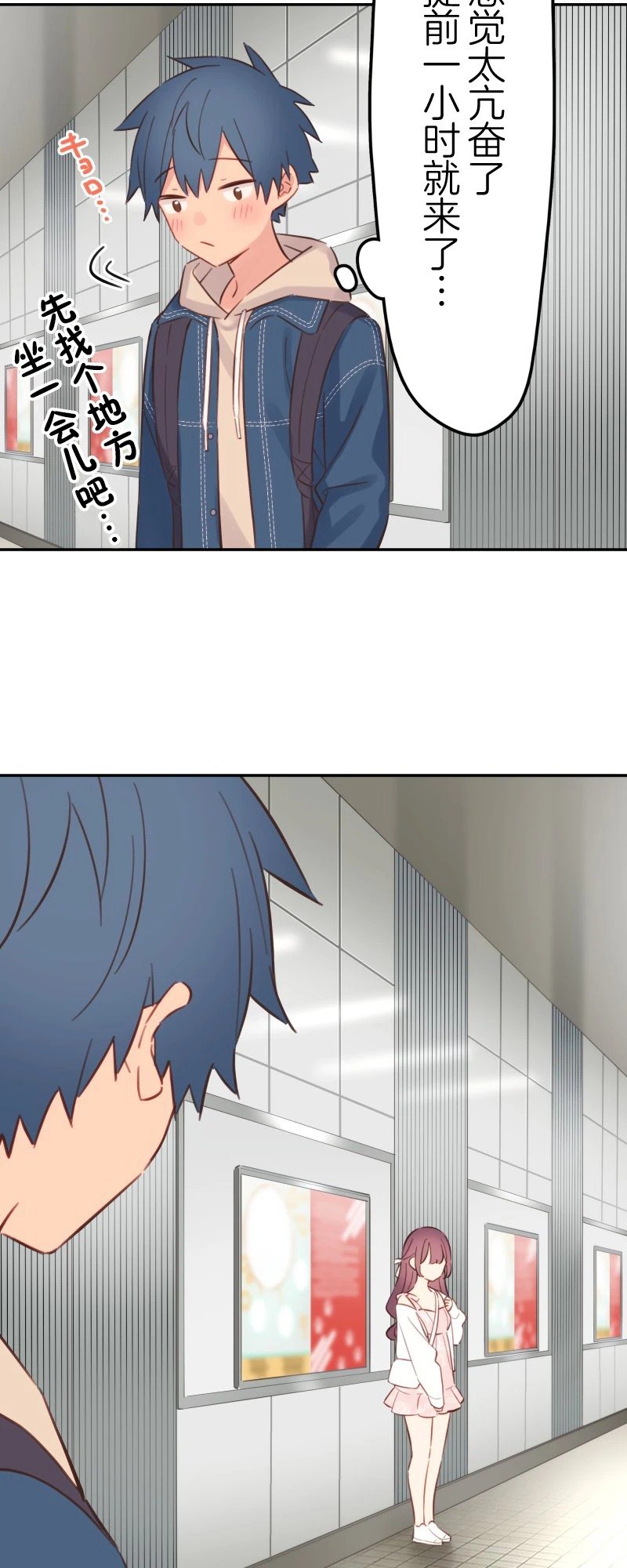 第173话