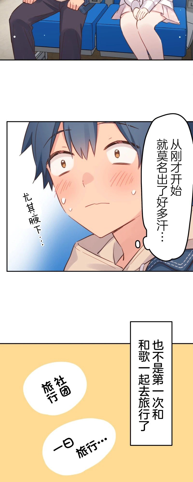第173话