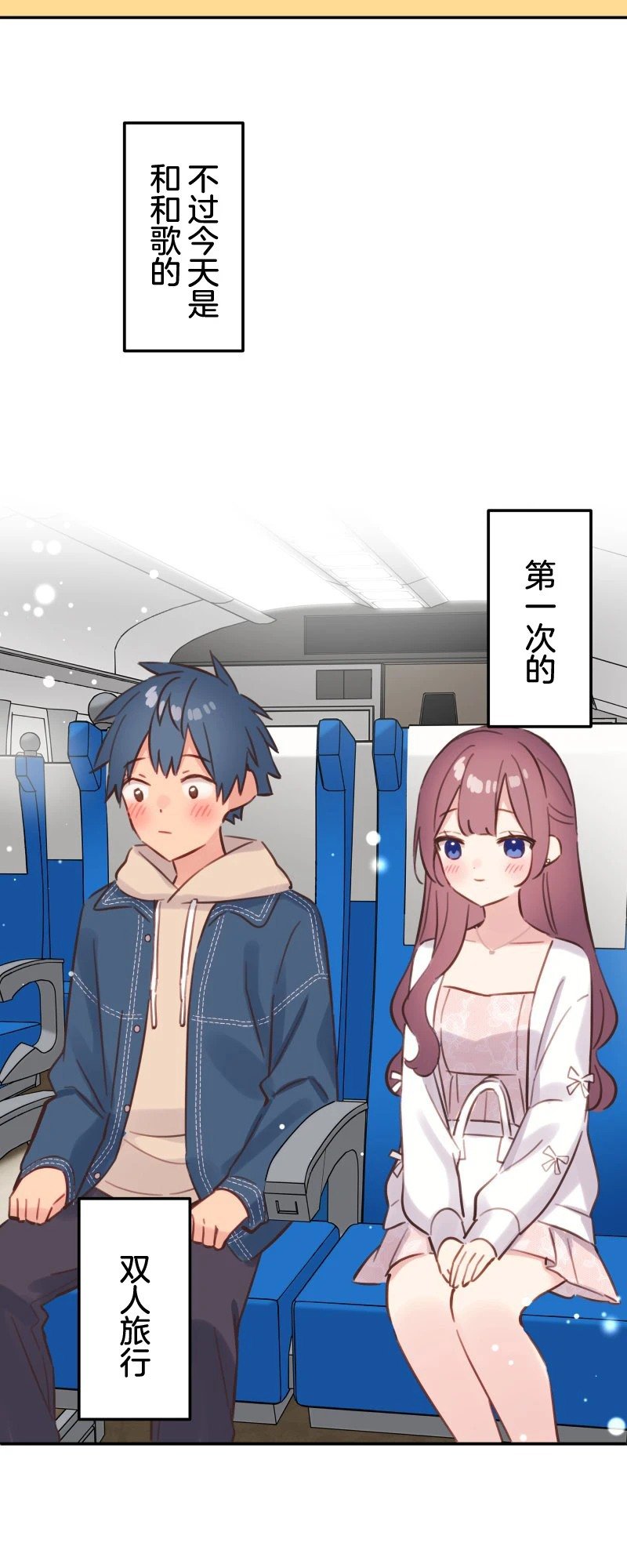 第173话