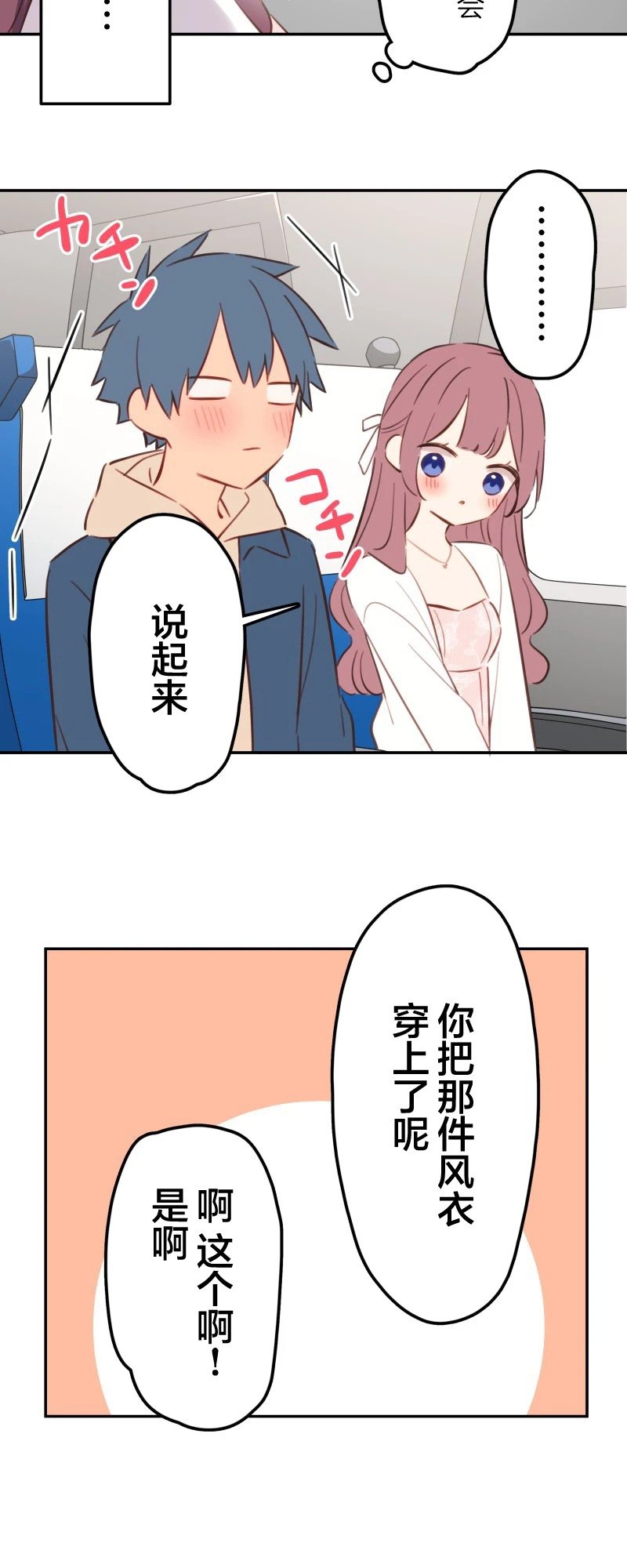 第173话