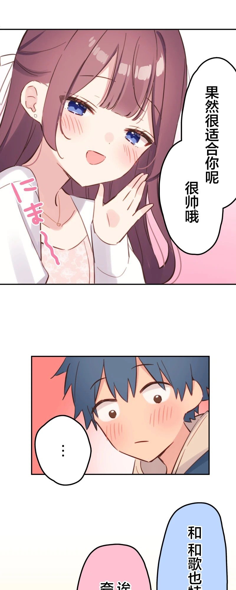 第173话
