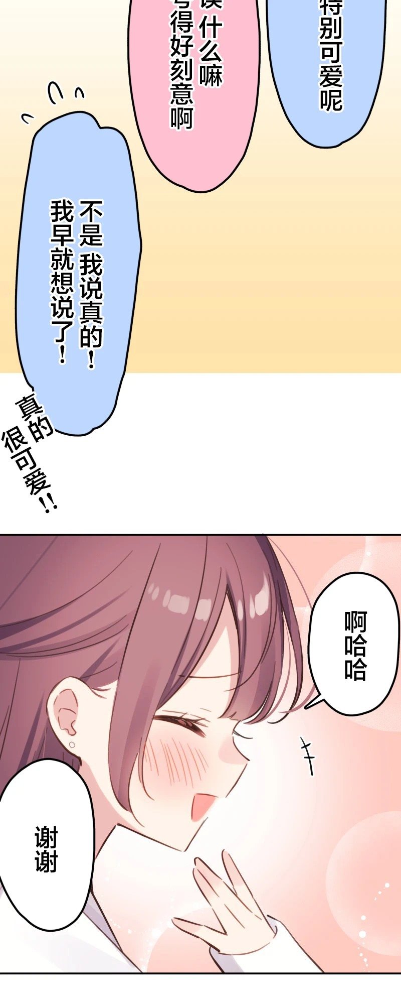第173话