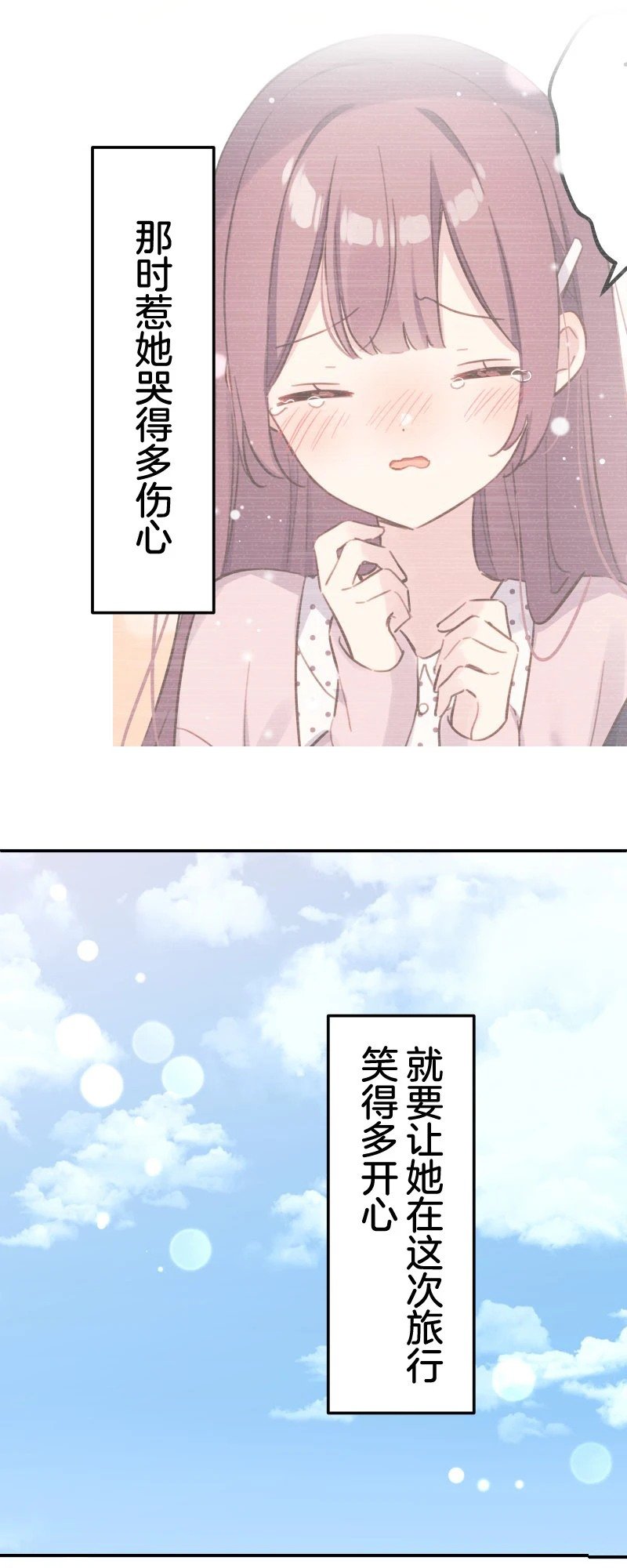第173话