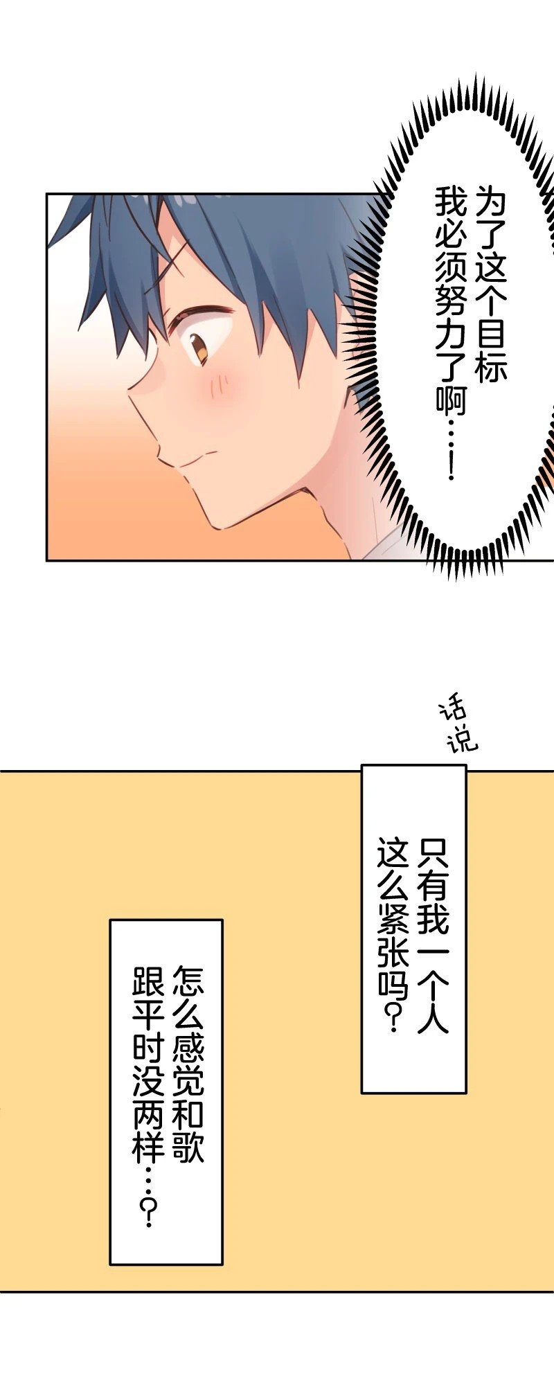 第173话