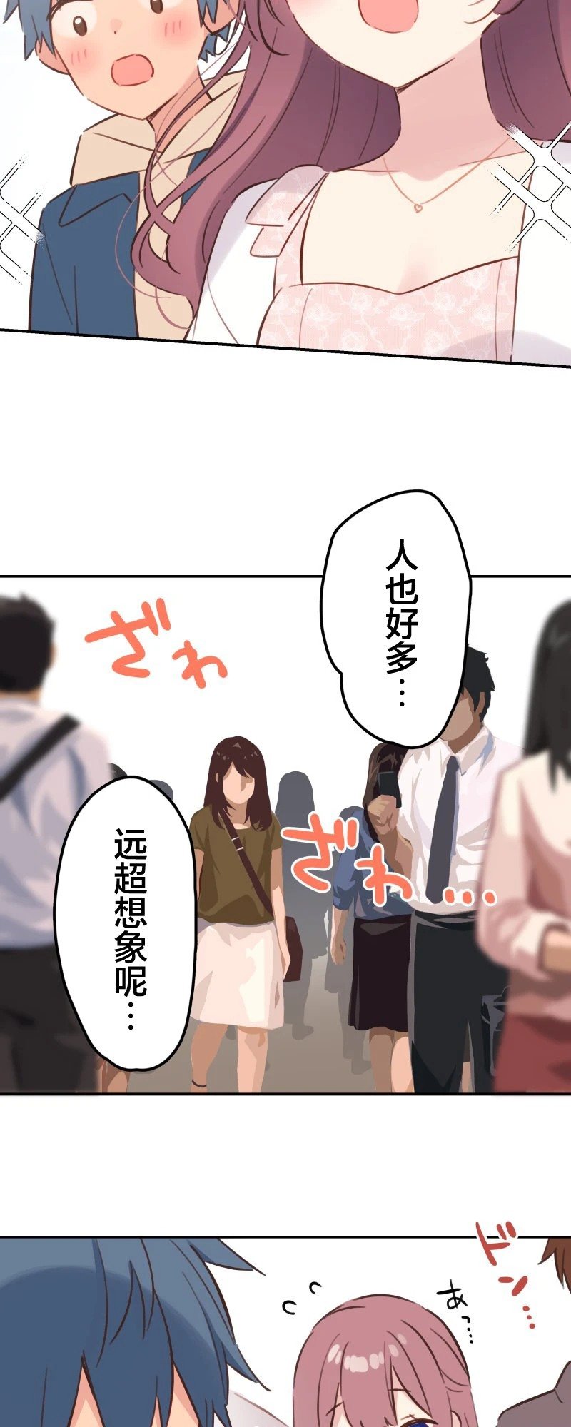 第173话