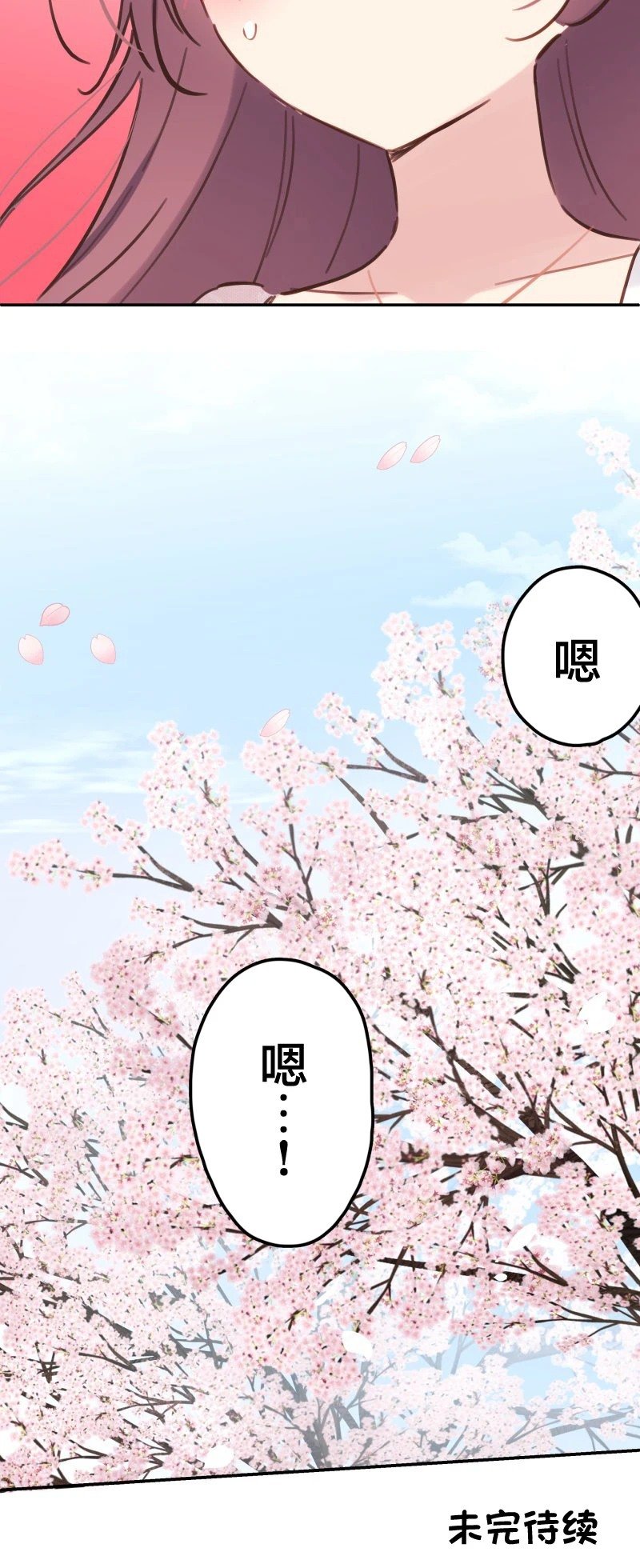 第173话