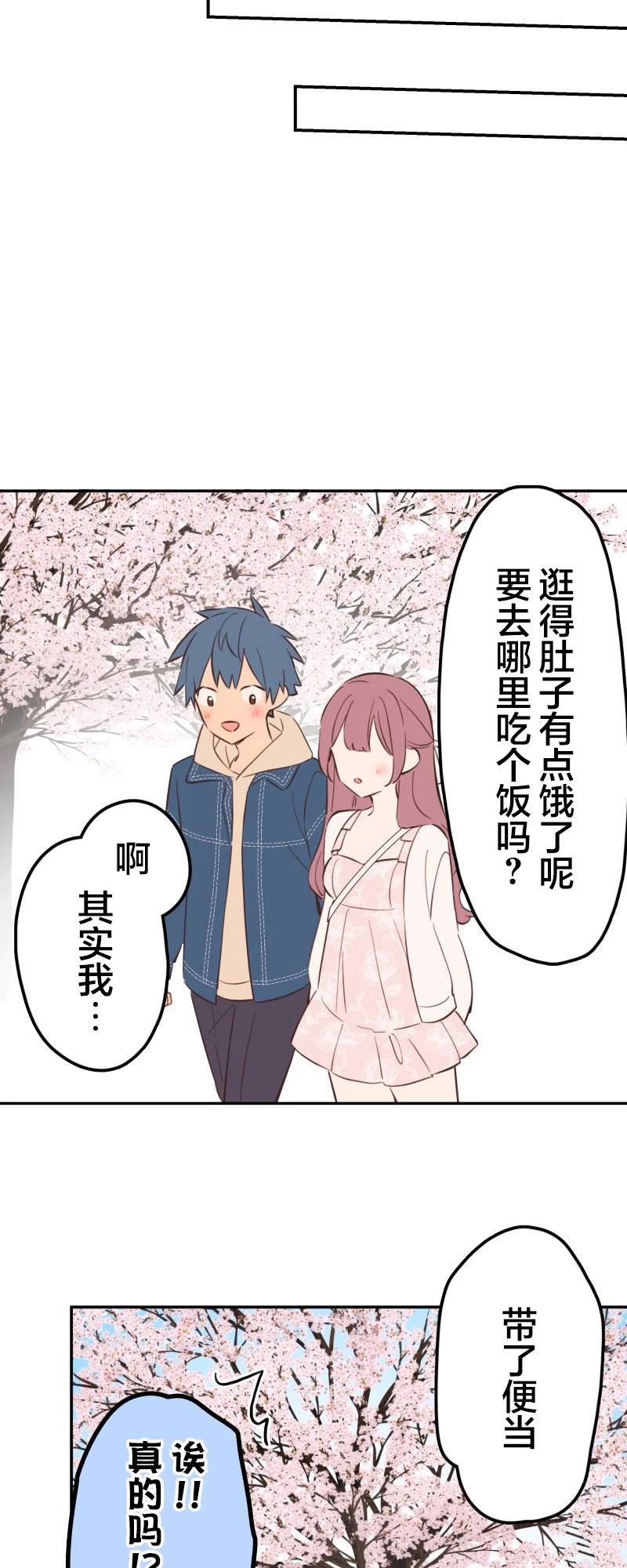 第174话