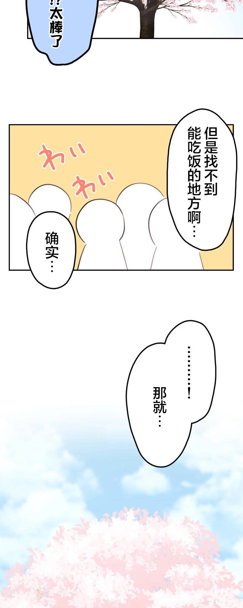 第174话