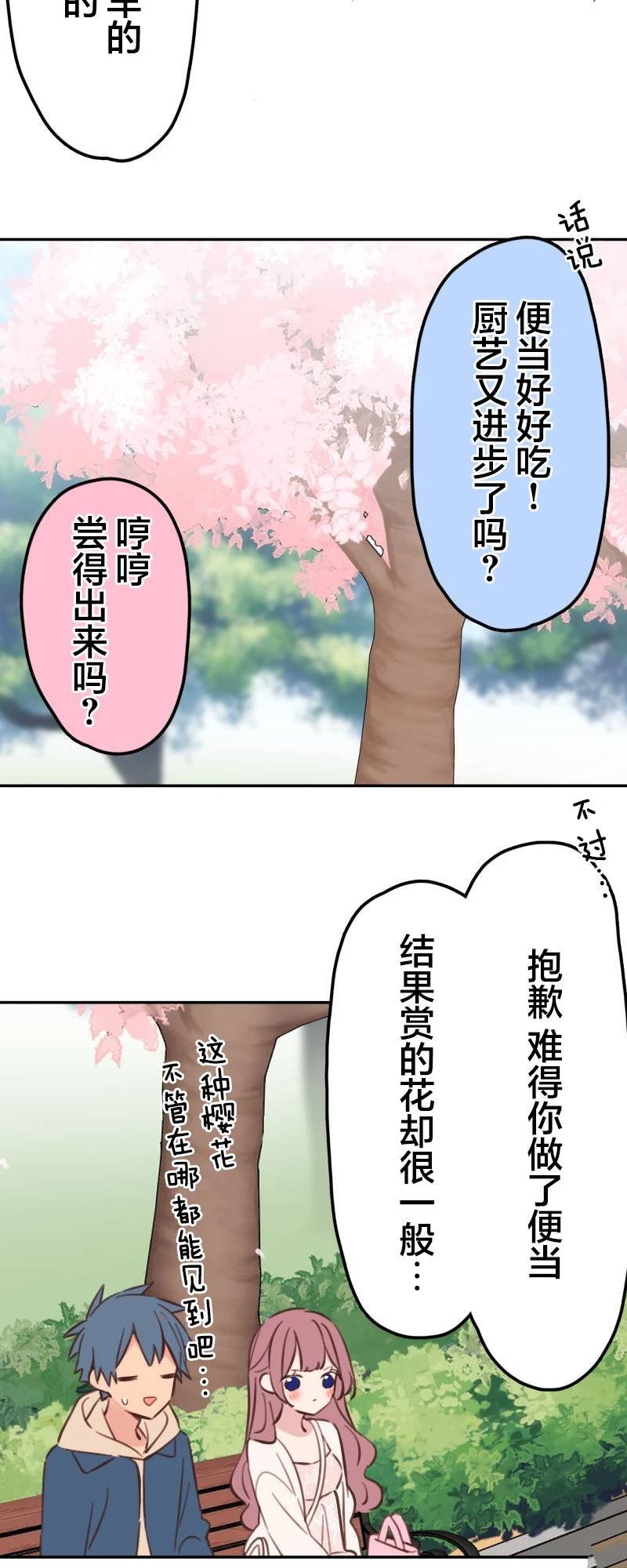 第174话