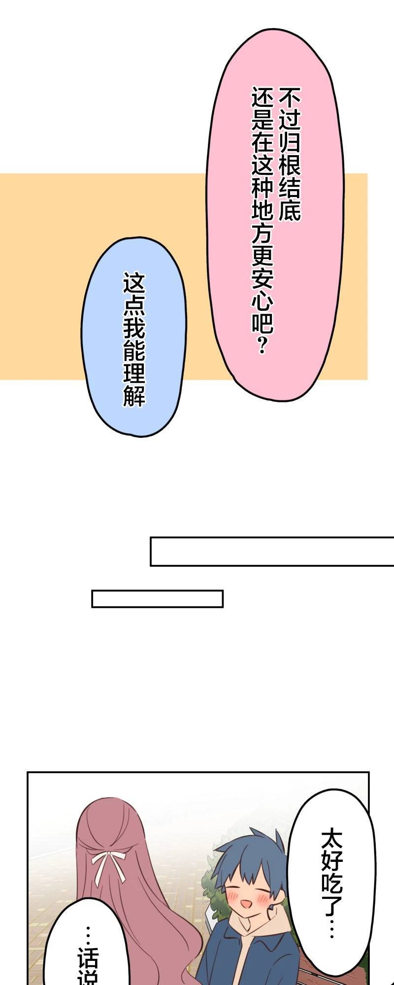 第174话