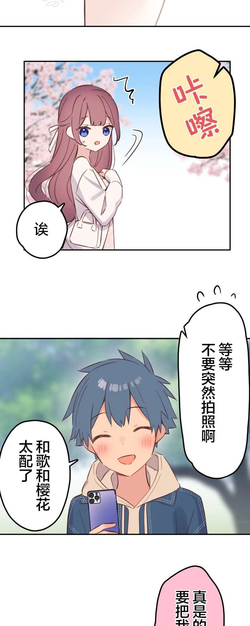 第174话