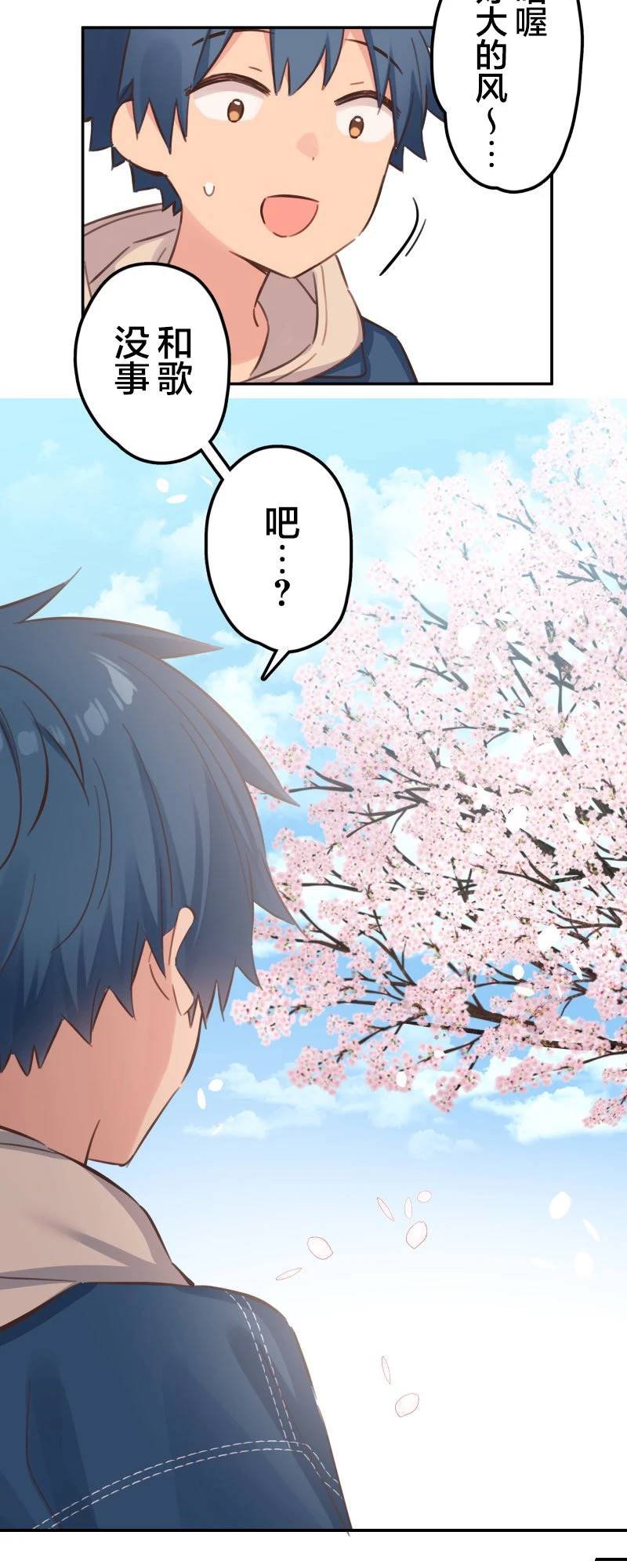 第174话