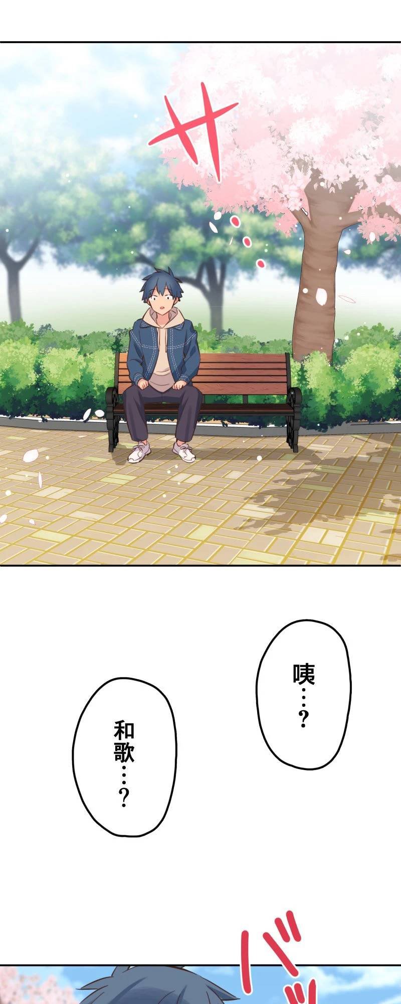 第174话