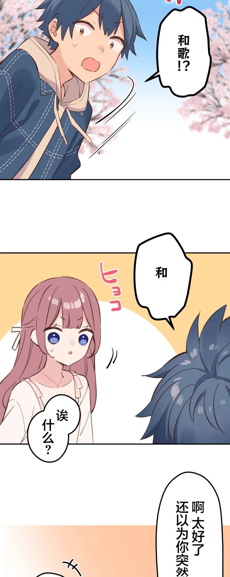 第174话