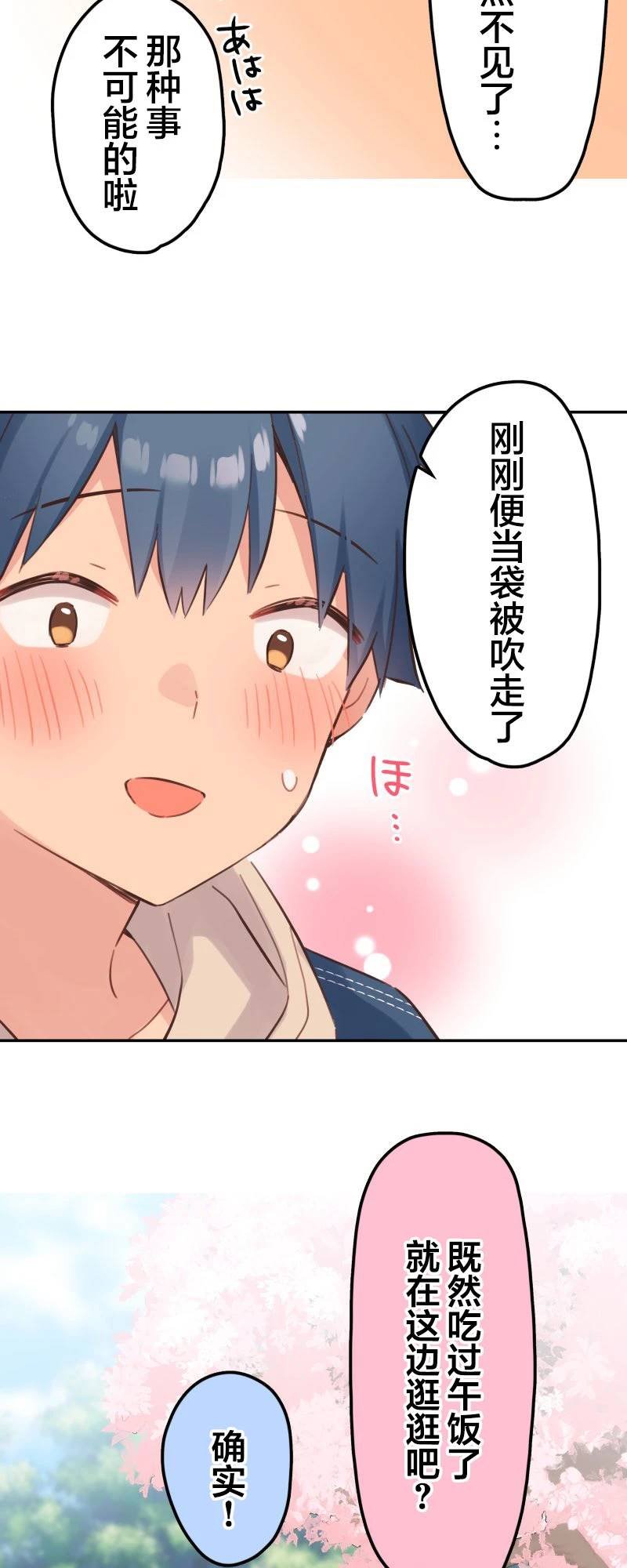 第174话