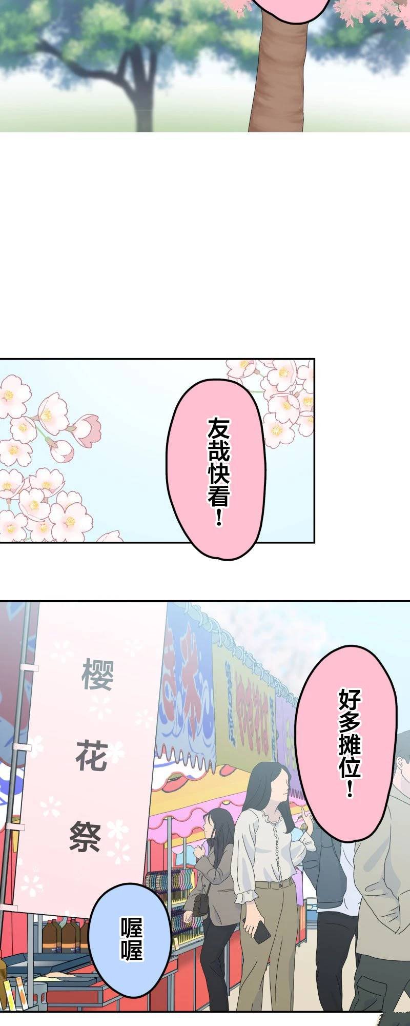 第174话