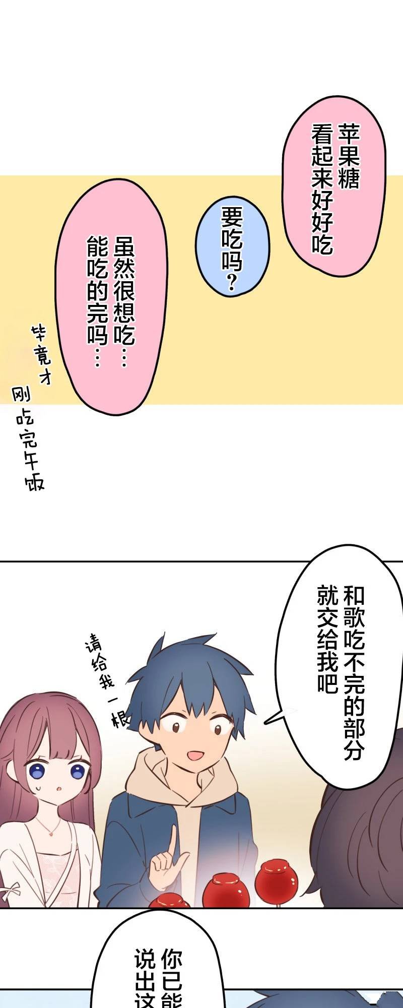 第174话