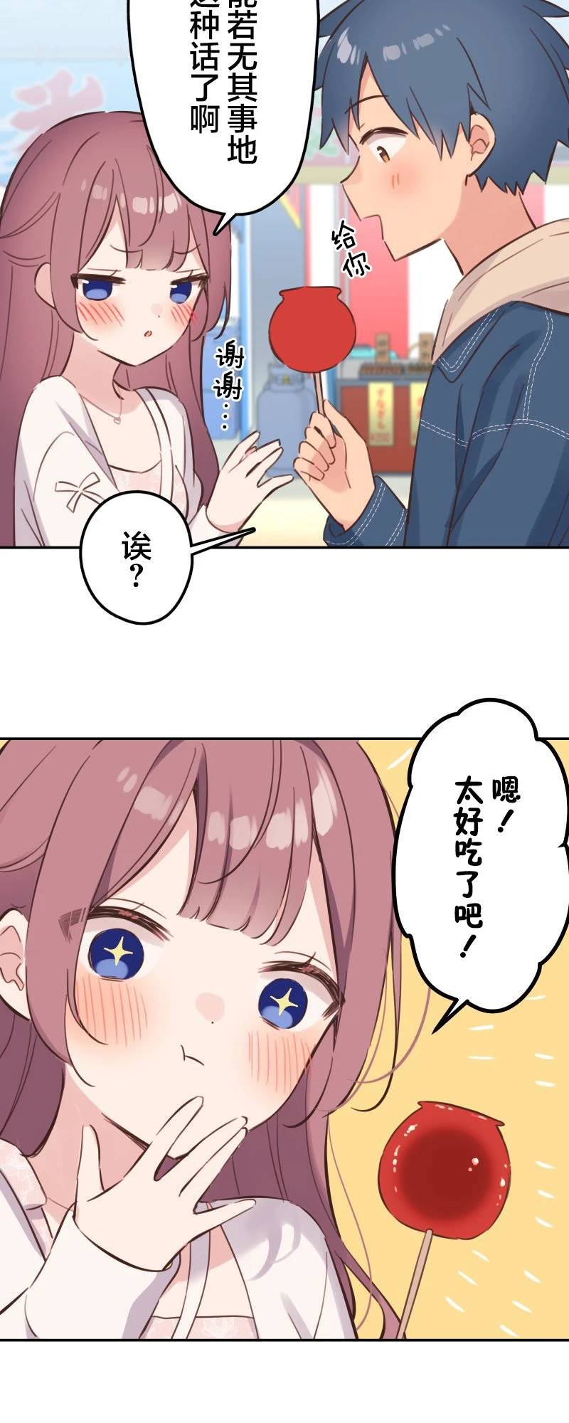第174话