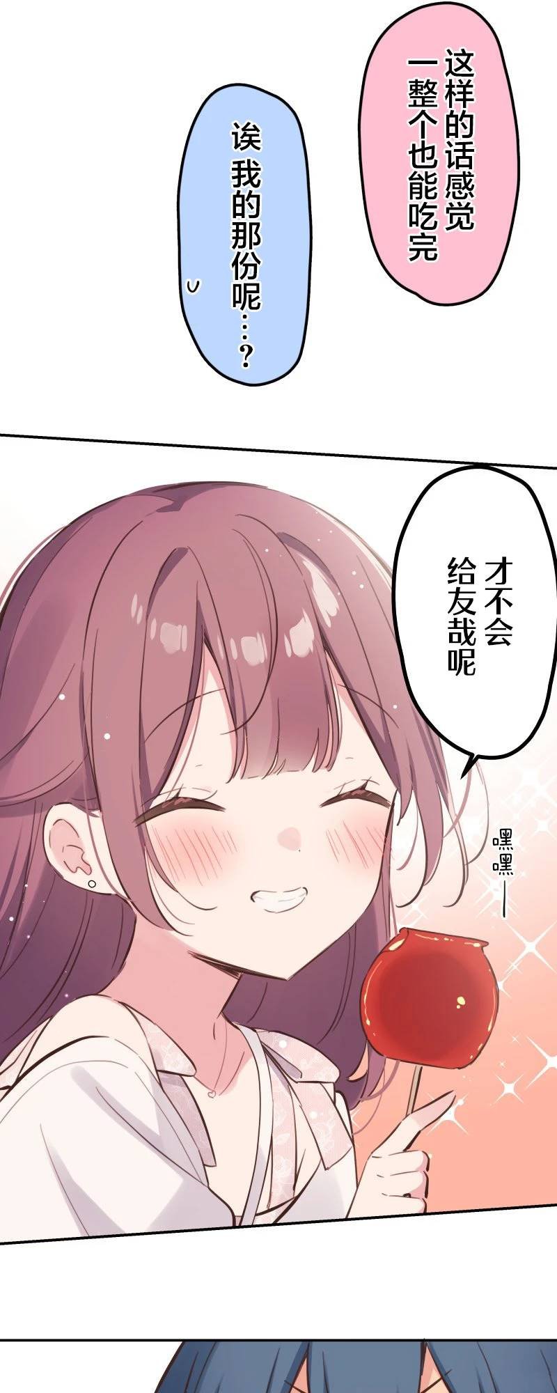 第174话
