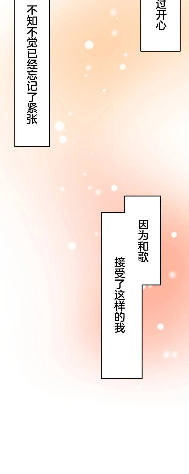 第174话