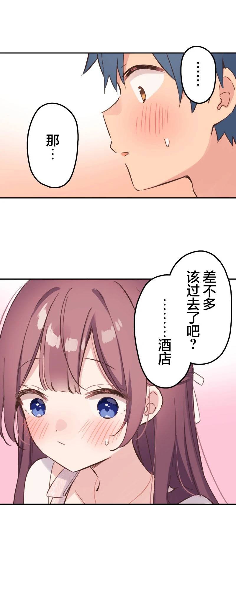 第174话