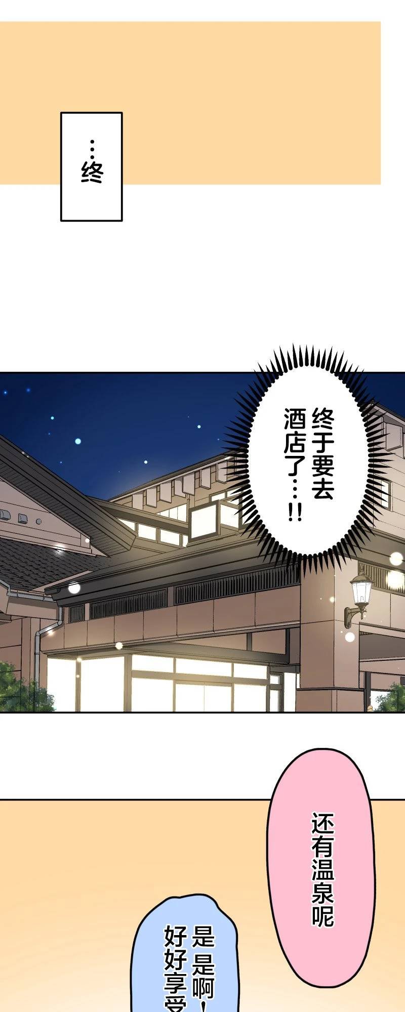 第174话