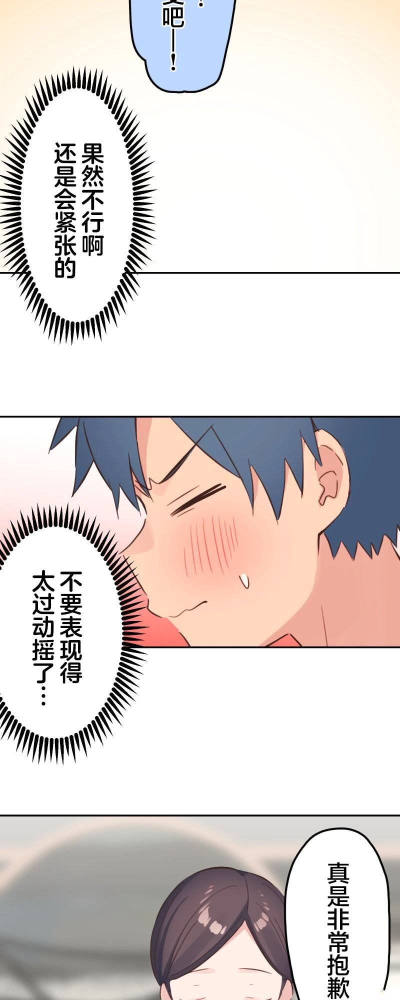 第174话