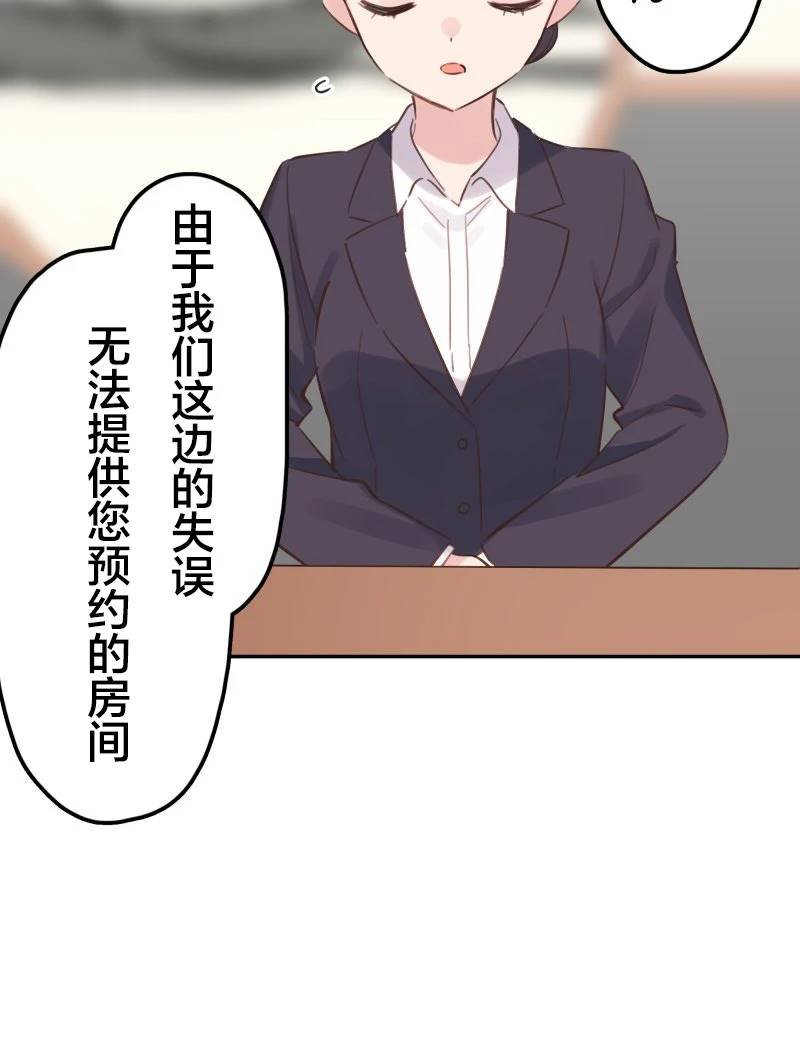 第174话