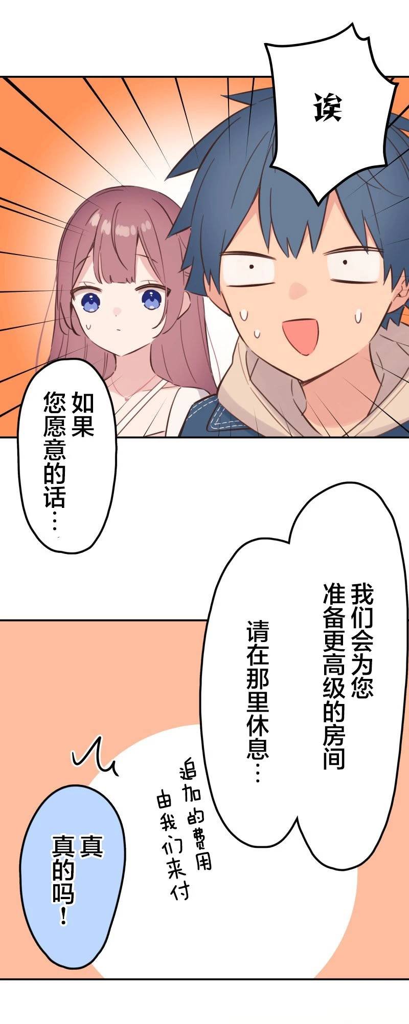 第174话