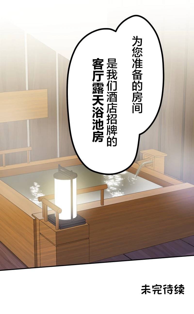 第174话