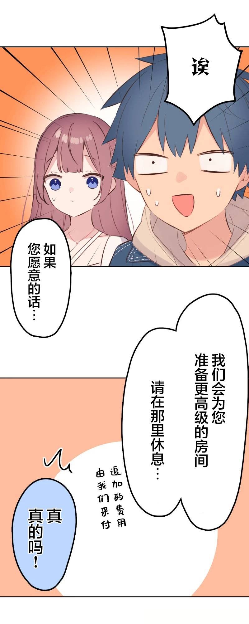 第175话