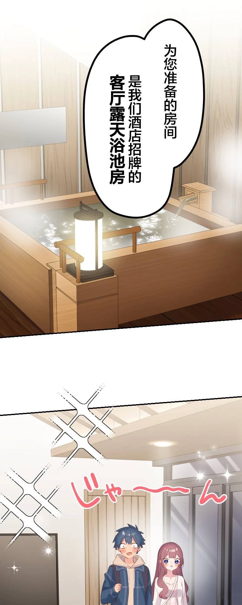 第175话