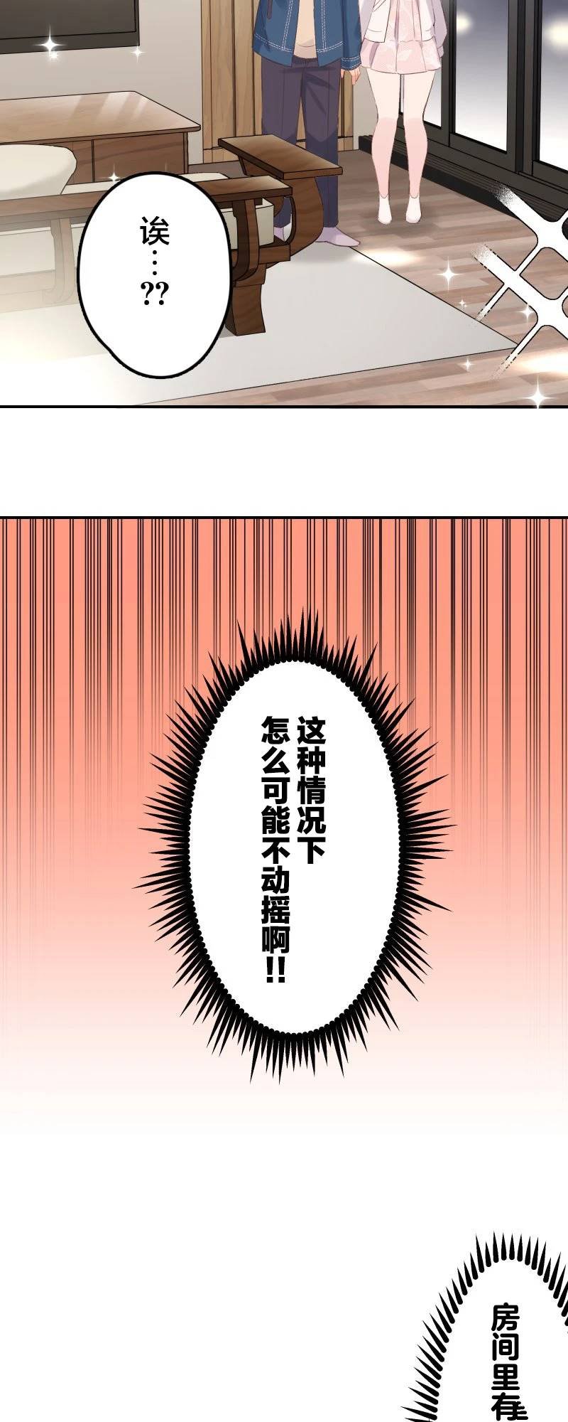 第175话