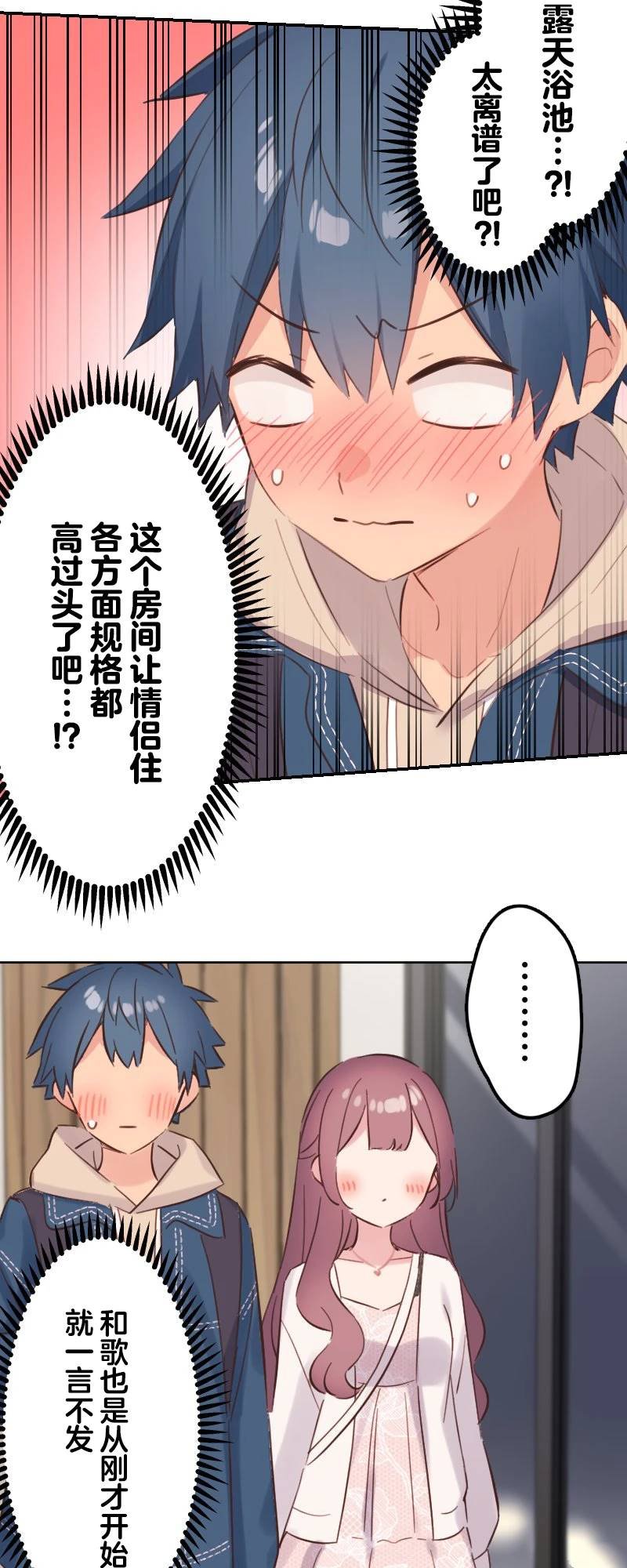 第175话