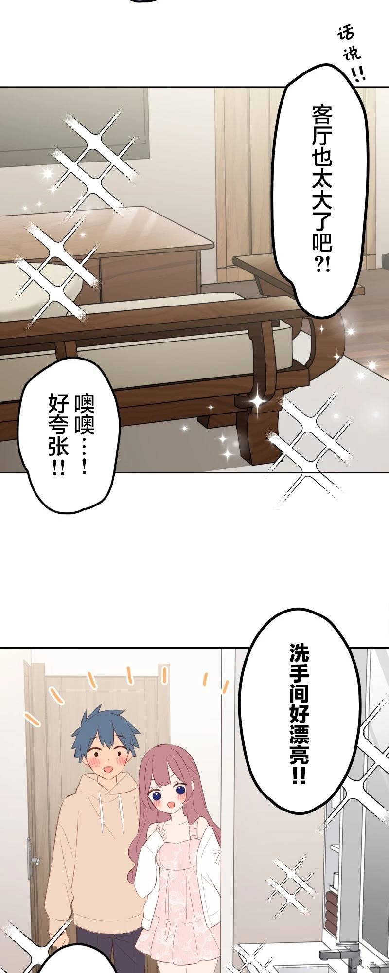 第175话