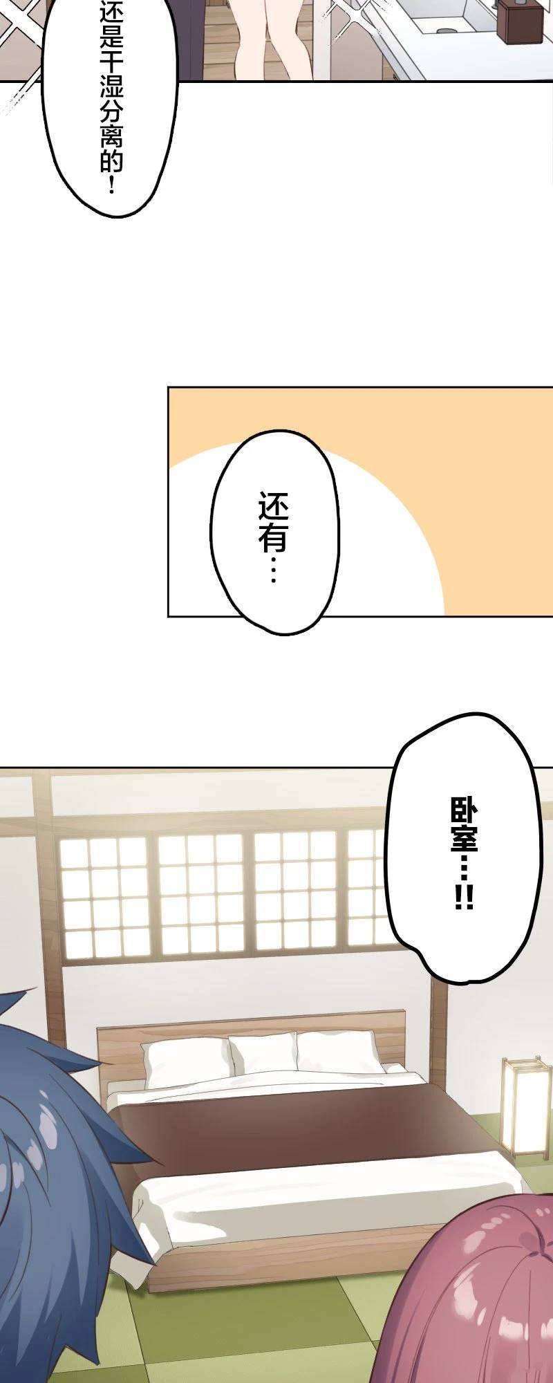第175话
