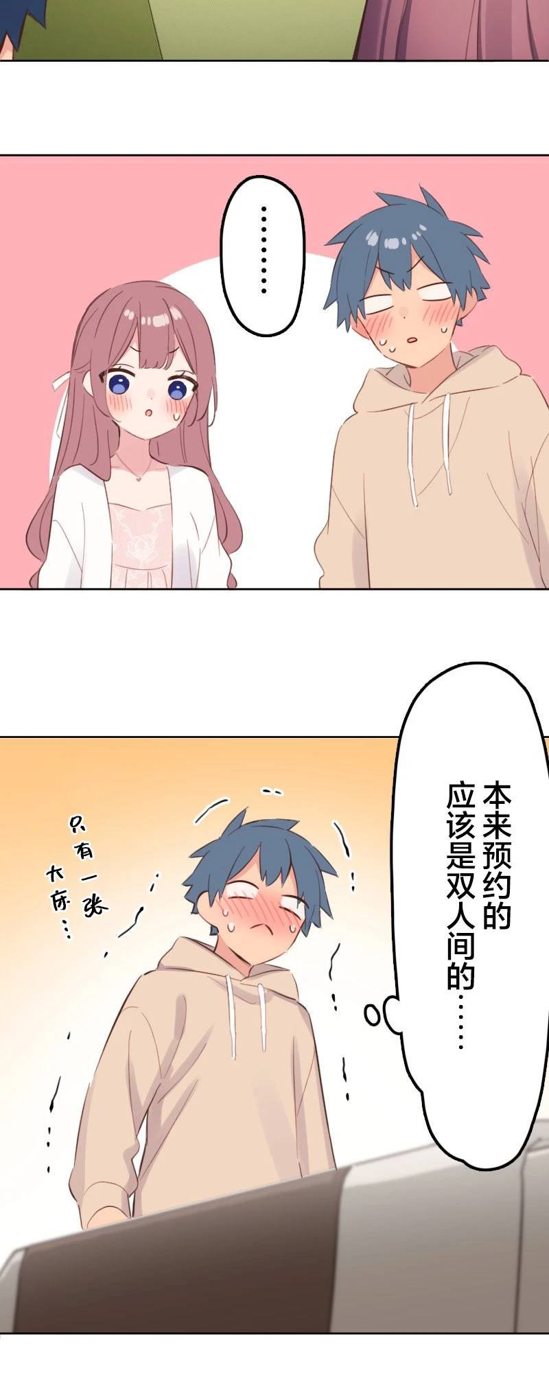 第175话